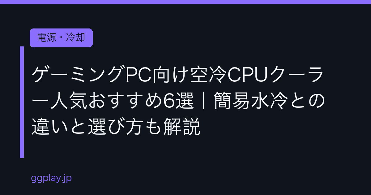 Ggplay