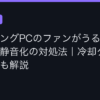 Ggplay