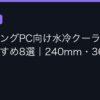 Ggplay