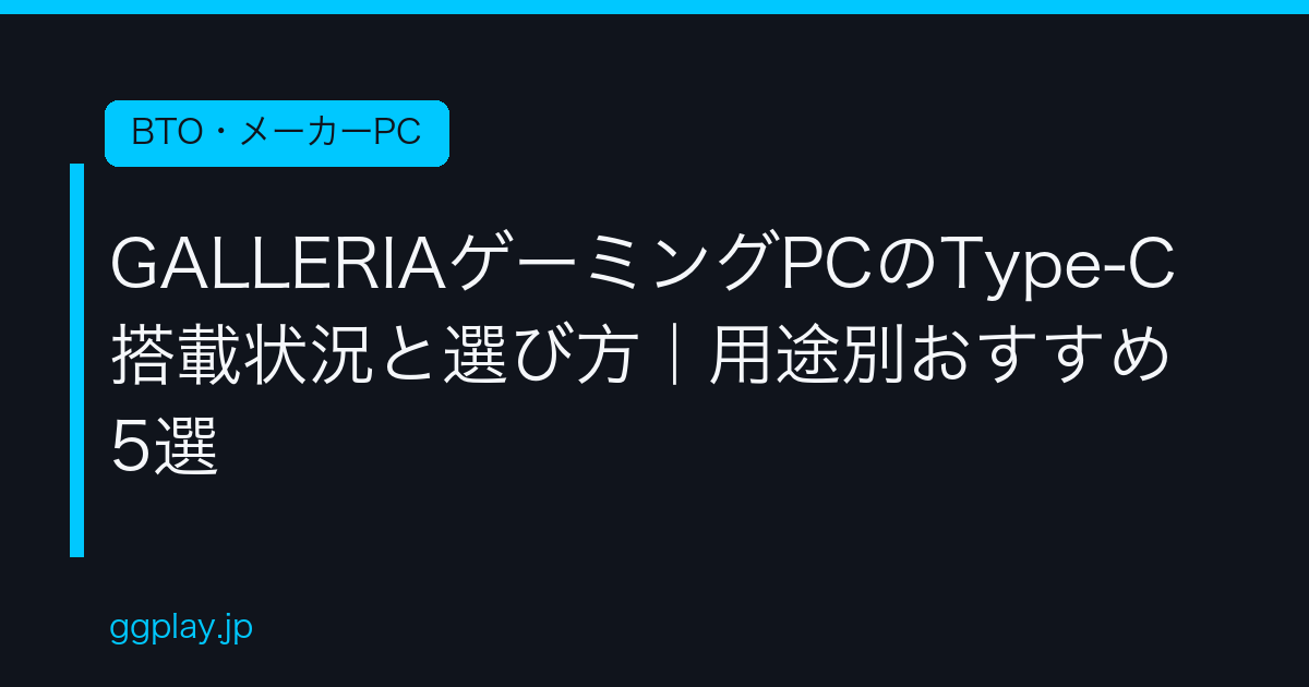 Ggplay