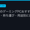 Ggplay