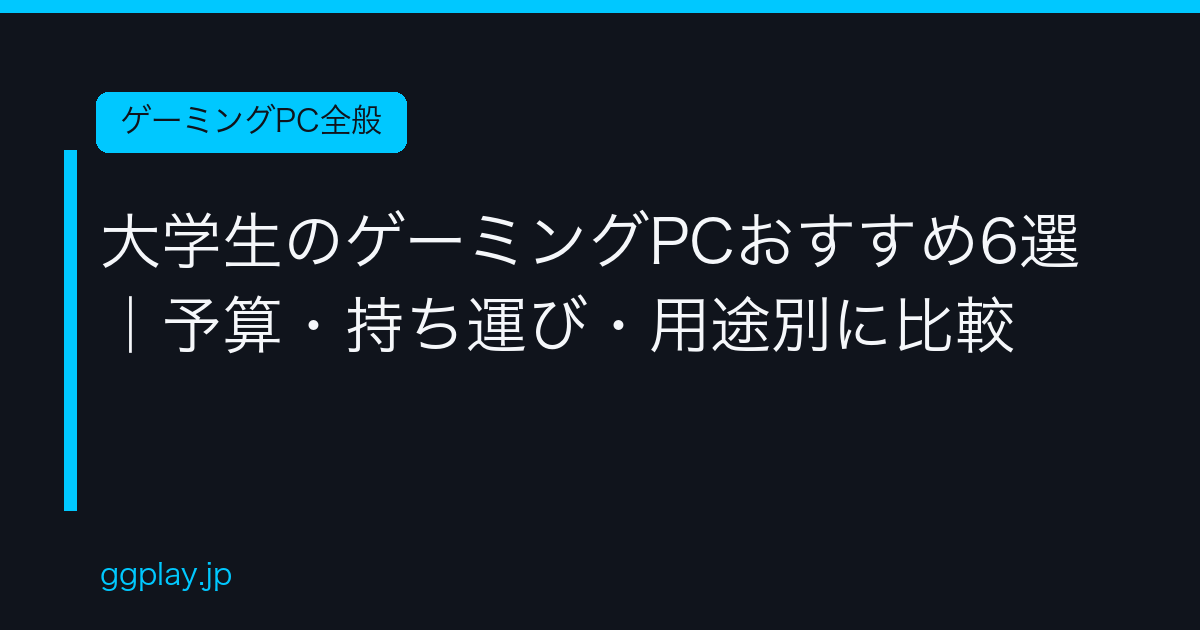 Ggplay