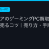 Ggplay