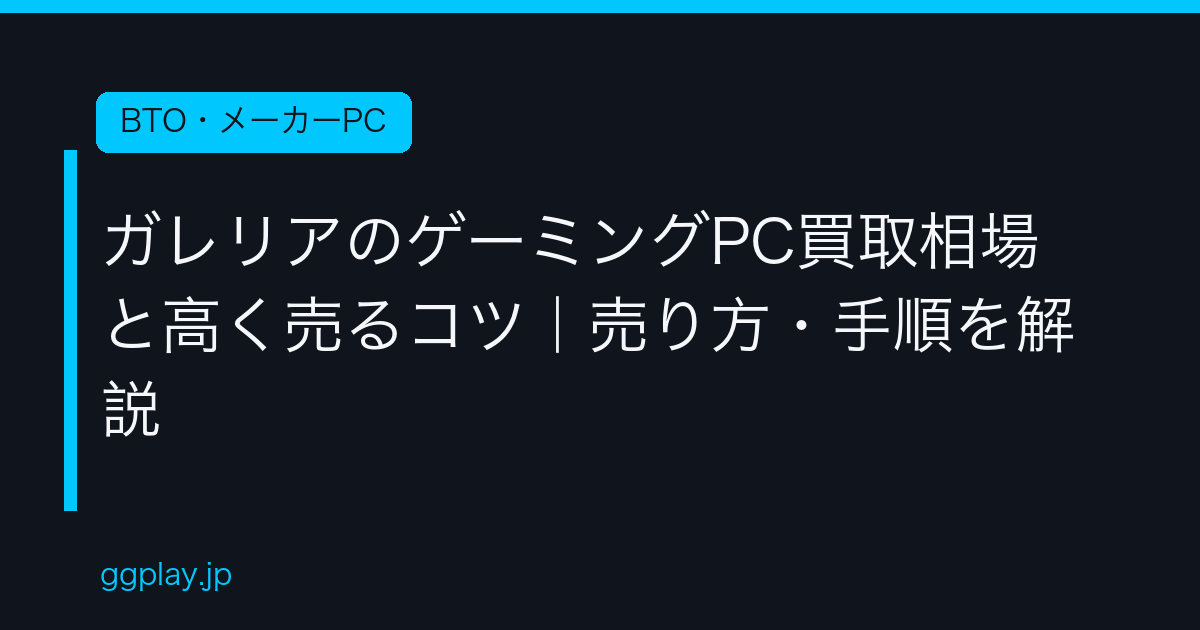 Ggplay