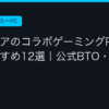 Ggplay