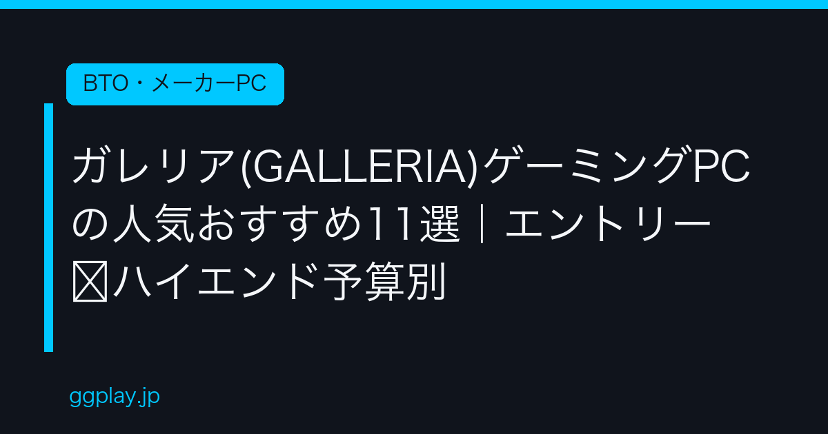 Ggplay