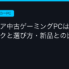 Ggplay