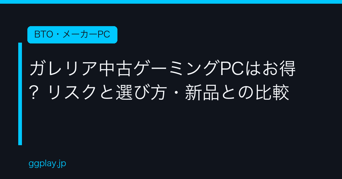 Ggplay