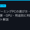 Ggplay