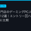 Ggplay