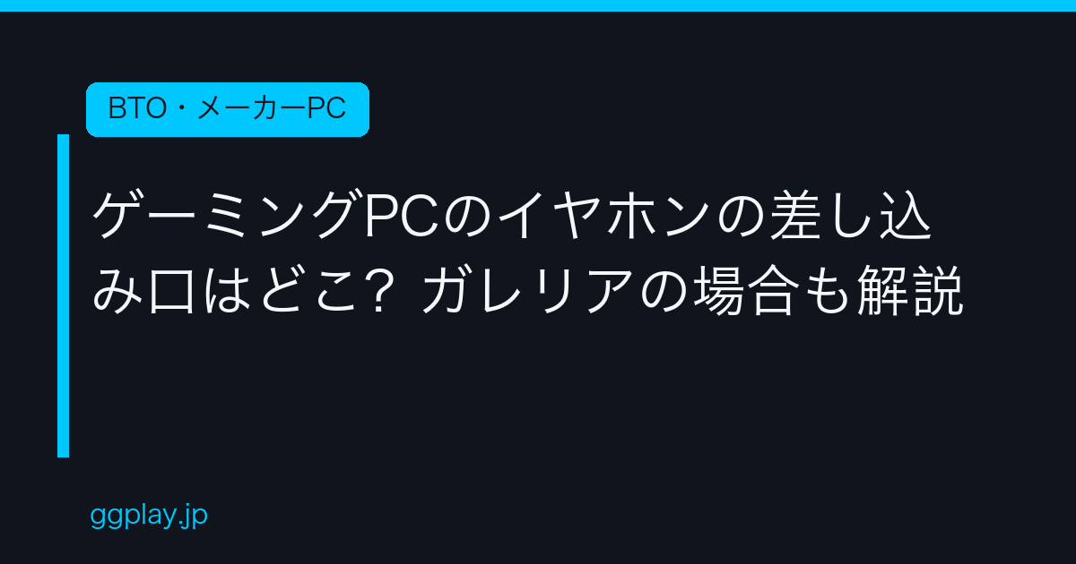 Ggplay