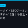 Ggplay