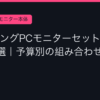 Ggplay