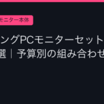 Ggplay