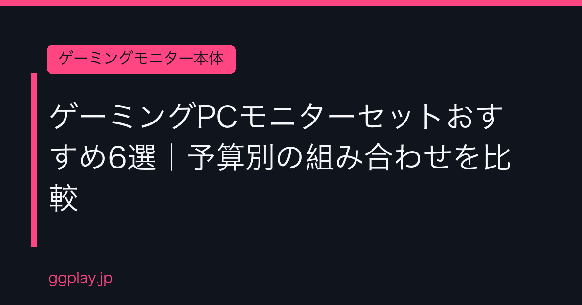 Ggplay