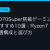 Ggplay
