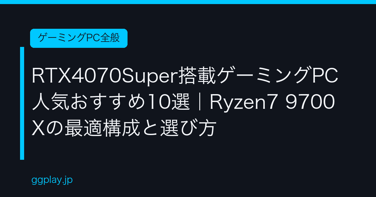Ggplay