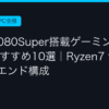 Ggplay