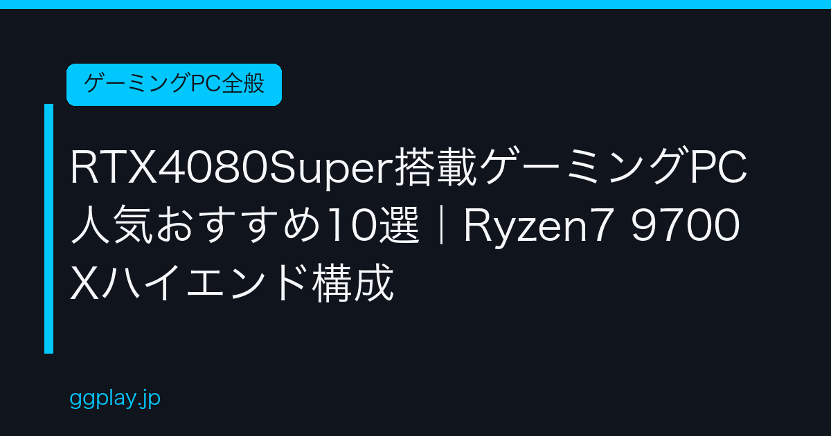 Ggplay