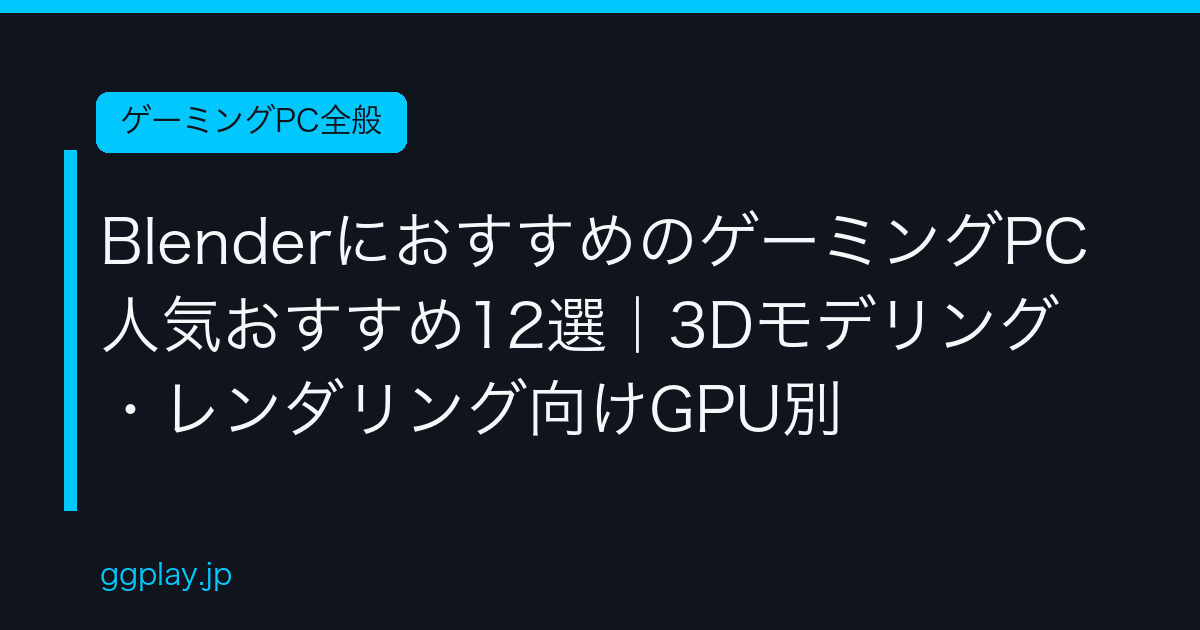 Ggplay