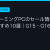 Ggplay