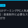 Ggplay