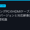 Ggplay