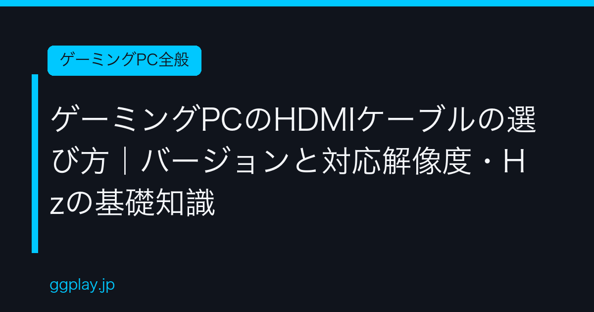 Ggplay