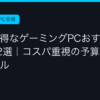 Ggplay
