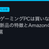 Ggplay