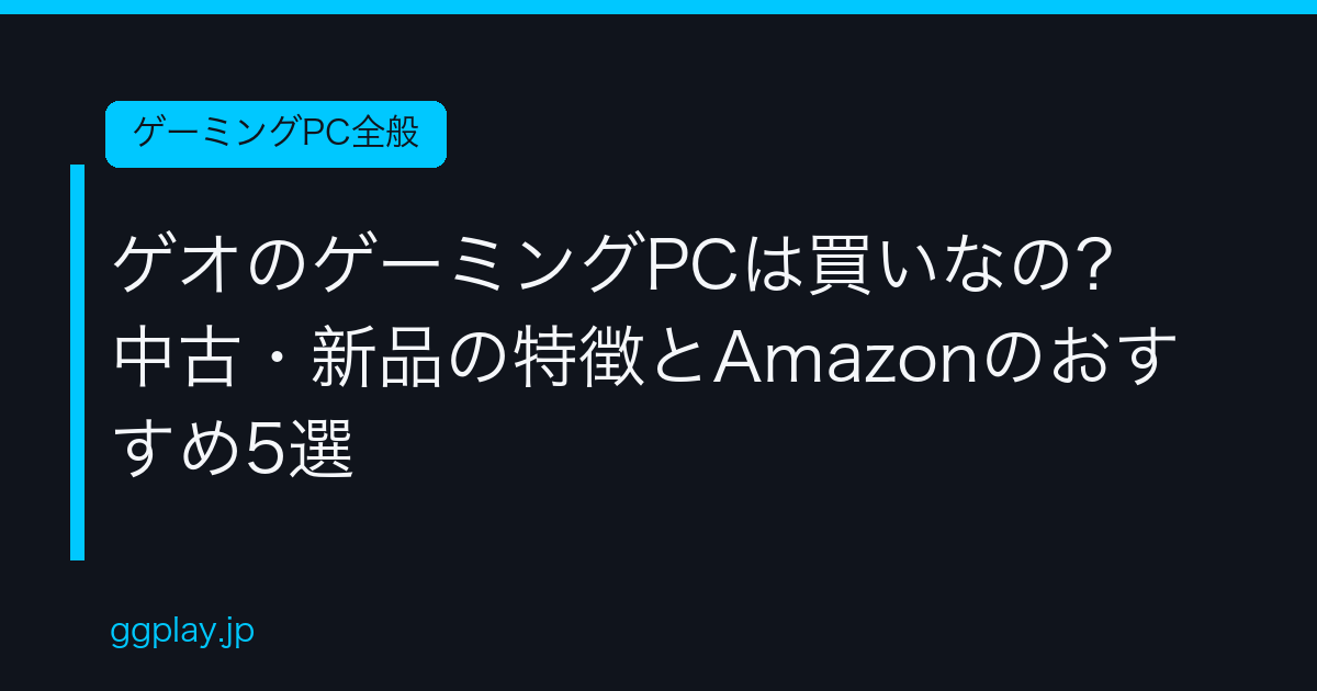 Ggplay