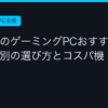 Ggplay
