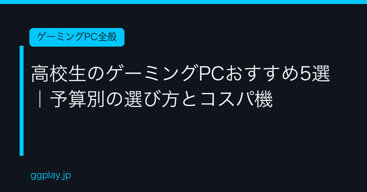 Ggplay