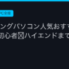 Ggplay