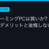 Ggplay