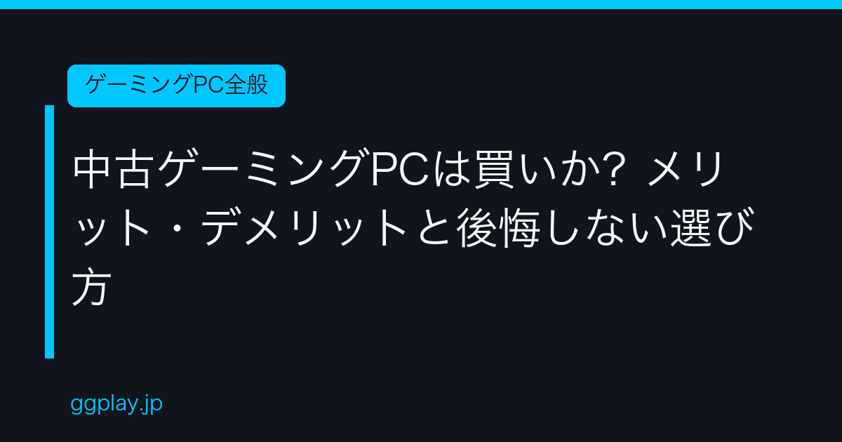 Ggplay
