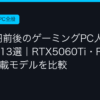 Ggplay