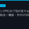 Ggplay