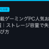 Ggplay