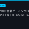Ggplay