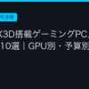 Ggplay
