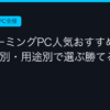 Ggplay