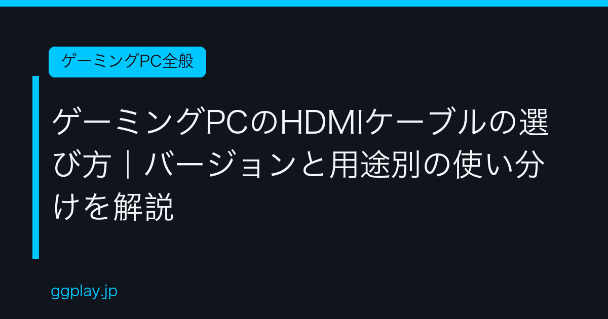 Ggplay