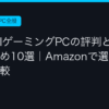 Ggplay