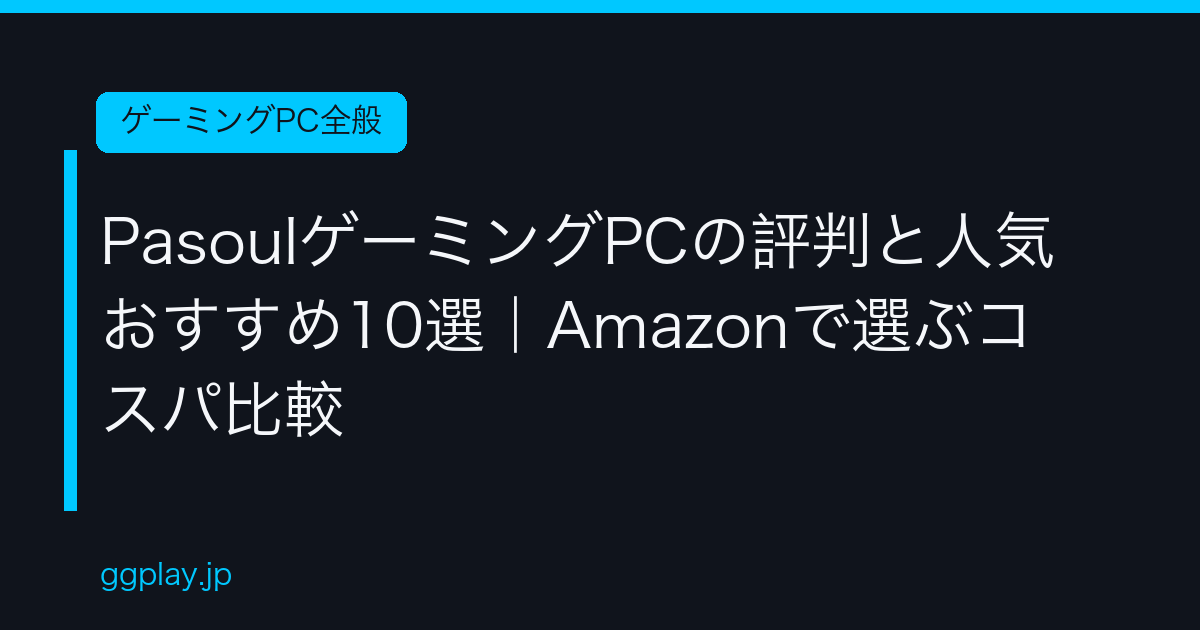 Ggplay