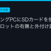 Ggplay