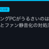 Ggplay