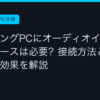 Ggplay