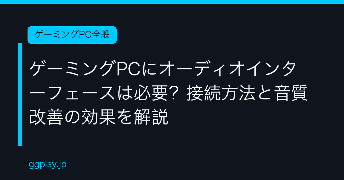 Ggplay