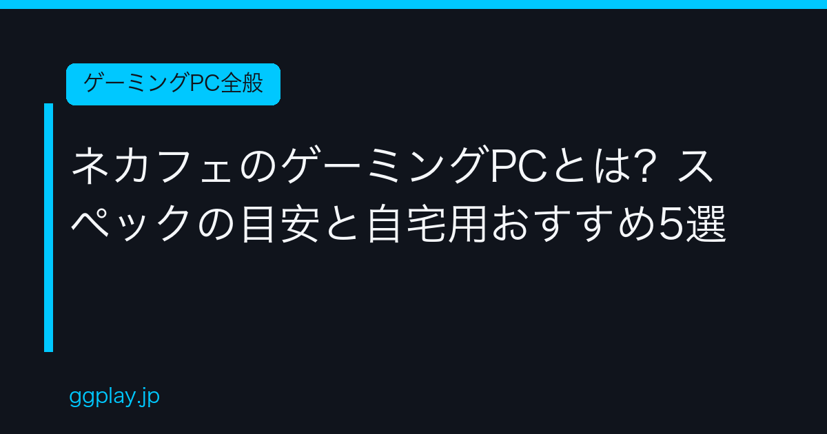 Ggplay